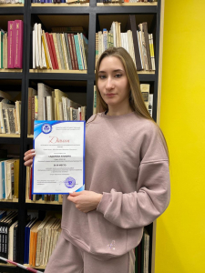 Студентка ИЭУС Садыкова Альмира завоевала третье место на VIII Всероссийском молодежном научном форуме «Гранит науки – 2020: Молодежь. Инновации. Менеджмент»