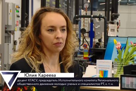 Доцент КГАСУ Ю.Р. Кареева стала героиней сюжета «Женщина в науке» программы «7 дней» телеканала ТНВ