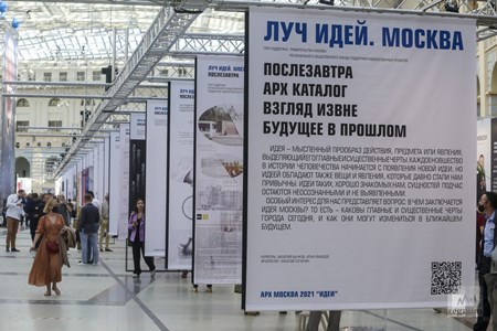 Экспозиция «Сувенирная лавка Москвы» студии Tiarch КГАСУ — на международной выставке «АРХ МОСКВА»