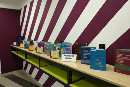 Научно-техническая библиотека КГАСУ подготовила выставку к Международному дню родного языка
