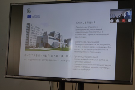 КГАСУ представил конкурсный проект Выставочного павильона на территории университета в рамках международной программы GREB ERASMUS+