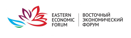 Приглашаем к участию в Молодежном дне Восточного экономического форума, 13 сентября 2023 (Заявка: до 20.07.2023)
