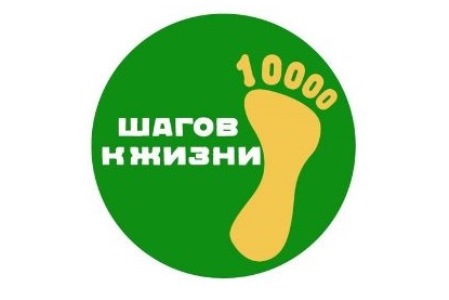 3 апреля 2022 года в 10.00 приглашаем на площадку театра им. Г. Камала на Всероссийскую акцию «10 000 шагов к жизни», приуроченную к Всемирному дню здоровья