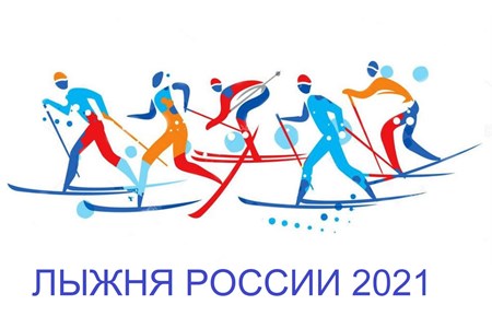 13 февраля в Казани пройдет масштабная акция «Лыжня России»