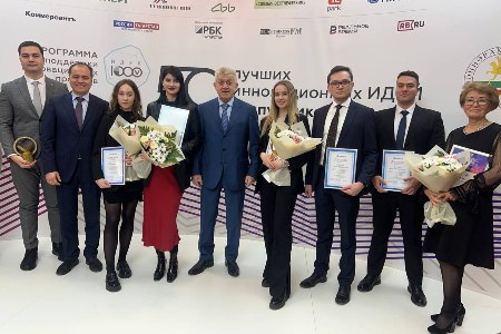 Поздравляем победителей XIX конкурса «Пятьдесят лучших инновационных идей для Республики Татарстан»!