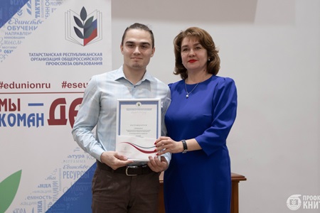 Именная профсоюзная стипендия вручена студенту КГАСУ Глебу Грачеву