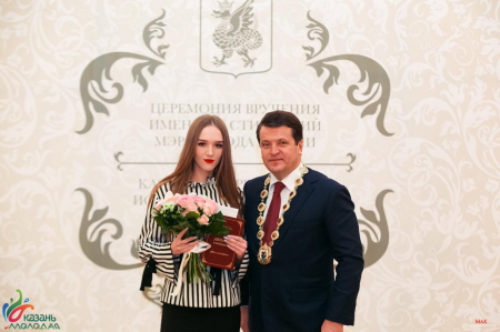 Студентка ИЭУС получила стипендию мэра г. Казань!
