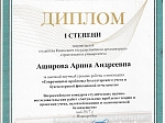 Студенты ИЭиУС КГАСУ стали победителями и призерами Всероссийских конкурсов научных и выпускных квалификационных работ