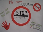 Выставка творческих работ "Студенты КГАСУ - против коррупции!" открылась в университете