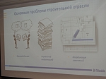 Студентам КГАСУ рассказали о преимуществах информационного моделирования зданий (BIM)