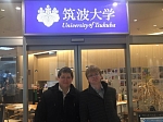 Доцент КГАСУ И.Ф. Гареев посетил Университет г. Цукуба (Япония) и выступил с лекцией о рынке жилой недвижимости России 