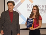 Студенты КГАСУ - победители конкурса на именную стипендию ГУП «Татинвестгражданпроект»