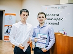 Аспирант КГАСУ Никита Коновалов занял 1 место в финале IX Республиканского молодежного форума «Наш Татарстан»
