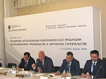 Внедряемые в производство инновационные разработки КГАСУ представлены на Татарстанском нефтегазохимическом форуме-2019
