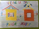 В детской архитектурно-дизайнерской школе КГАСУ «ДАШКА» в дистанционном формате прошёл конкурс «Иллюстрации к пословицам»