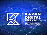 КГАСУ принял участие в Международном форуме KAZAN DIGITAL WEEK – 2020