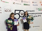 Институт экономики и управления в строительстве с гордостью сообщает о трех победах в конкурсе «50 инновационных идей для РТ»!