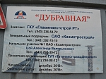 Студенты ИТС побывали на традиционной экскурсии на строительстве 11-ой станции Казанского метрополитена "Дубравная"