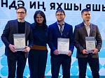 Преподаватели и аспиранты КГАСУ — победители конкурса «Лучший молодой учёный Республики Татарстан — 2020»!