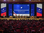 Научно-инновационные разработки ученых КГАСУ представлены на Российском венчурном форуме-2021