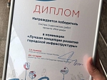 Проекты студентов КГАСУ одержали победу в двух номинациях открытого Смотра «Моя река» (Москва)