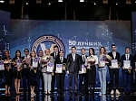 Поздравляем победителей XVII конкурса «Пятьдесят лучших инновационных идей для Республики Татарстан»!