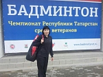Преподаватель КГАСУ Э.Р. Мугаттарова заняла 2 место в Чемпионате Республики Татарстан по бадминтону среди ветеранов