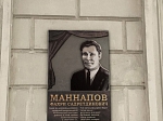 Кафедра дизайна КГАСУ разработала памятную доску Ф.С. Маннапову для театра К. Тинчурина