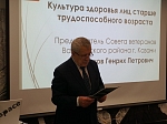 В КГАСУ прошла встреча руководителей ветеранских организаций Вахитовского района Казани