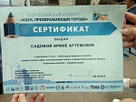 Студенты КГАСУ стали победителями Всероссийского конкурса «Идеи, преображающие города»