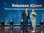 Студенты и аспиранты КГАСУ удостоены именных стипендий Мэра города Казани