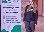 Отряд КГАСУ «Гринлайт» — соорганизатор форума «Будет чисто в каждый уголок» в Большеатнинском районе РТ