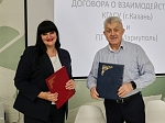 КГАСУ и Приазовский государственный технический университет (г. Мариуполь) договорились о сотрудничестве